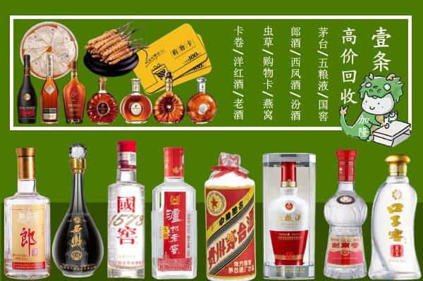 阳明区跃国烟酒经营部