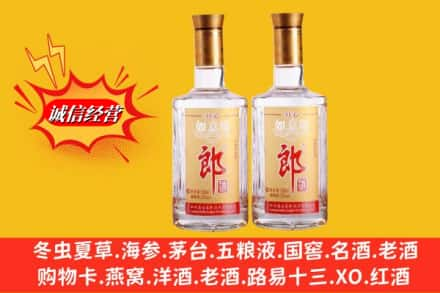 阳明区求购回收郎酒